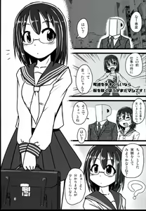 Page 3 of MEGA LOVER - preview thumbnail