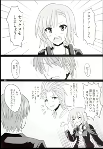 Page 3 of Niwakasex - preview thumbnail