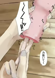 Page 3 of Clay - preview thumbnail