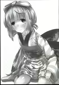 Page 3 of Nano deshitee - preview thumbnail