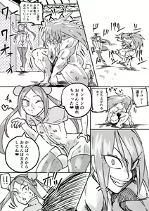 Page 5 of Red Tag Episode 4 - preview thumbnail