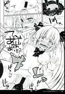 Page 22 of Twintail na Anoko no Himitsu. - preview thumbnail