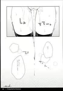 Page 31 of Twintail na Anoko no Himitsu. - preview thumbnail