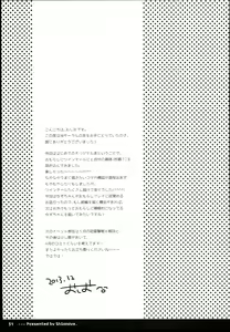 Page 33 of Twintail na Anoko no Himitsu. - preview thumbnail