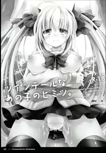Page 5 of Twintail na Anoko no Himitsu. - preview thumbnail
