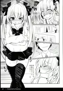 Page 9 of Twintail na Anoko no Himitsu. - preview thumbnail