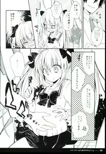 Page 10 of Twintail na Anoko no Himitsu. - preview thumbnail