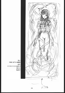 Page 65 of SEXCEED ver. 3.0 - preview thumbnail