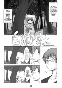 Page 5 of Byakko no Mori - preview thumbnail