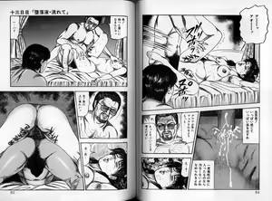 Page 41 of Sanjou Tomomi Zenshuu Vol. 24 - Shoujo Senshi Miho Kouhen 'Gyakueki no Shou' - preview thumbnail