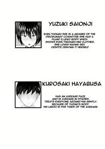 Page 3 of Fuuki Iin no Deka Oppai ga Ore o Shuuden ni Ma ni Awasenai 2 - preview thumbnail