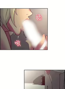 Page 493 of Domesticate the Housekeeper Chap 1 à 44 - preview thumbnail