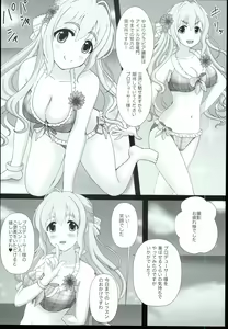Page 22 of Kotoka Hare Moyou - preview thumbnail