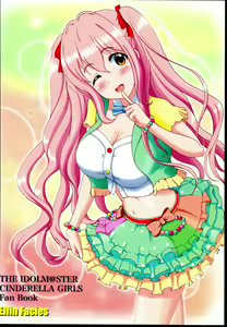 Page 26 of Kotoka Hare Moyou - preview thumbnail