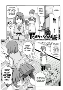 Page 38 of Houkago Unchi Time Best | Best of After School Poop Time - preview thumbnail