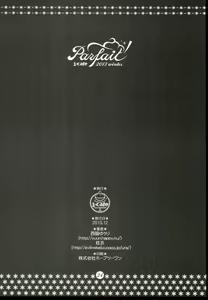 Page 26 of Parfait - preview thumbnail