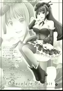 Page 8 of Parfait - preview thumbnail