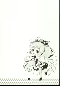 Page 10 of Parfait - preview thumbnail