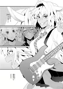 Page 4 of Usagi Kareshi. - preview thumbnail