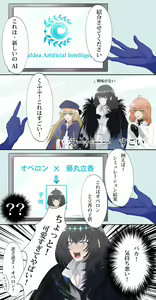Page 3 of ]【FGO Obe guda ♀- 5[ fate grand order ) - preview thumbnail