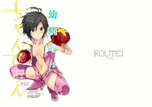 Page 168 of ROUTE1 Taira Tsukune Perfect Box - preview thumbnail