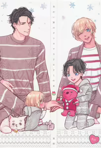 Akai Ie no Christmas 2021 no Hon - hentai manga cover image