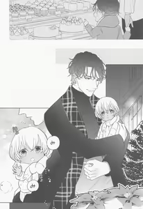 Page 23 of Akai Ie no Christmas 2021 no Hon - preview thumbnail