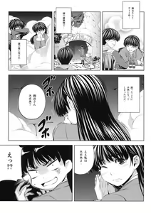 Page 4 of H1+ - preview thumbnail