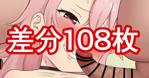 Benisumomo — hentai manga cover on Fhentai