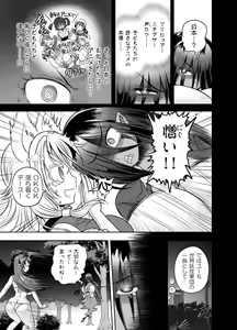 Page 202 of Anime-Tamei!  [1-17] + ILUST - preview thumbnail