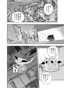Page 247 of Anime-Tamei!  [1-17] + ILUST - preview thumbnail