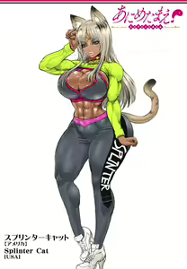 Page 332 of Anime-Tamei!  [1-17] + ILUST - preview thumbnail