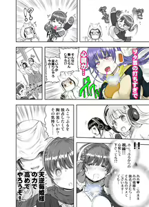 Page 394 of Anime-Tamei!  [1-17] + ILUST - preview thumbnail