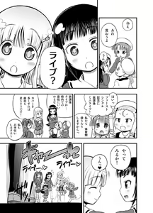 Page 47 of Anime-Tamei!  [1-17] + ILUST - preview thumbnail