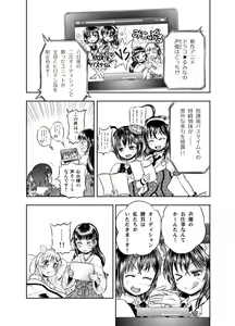 Page 92 of Anime-Tamei!  [1-17] + ILUST - preview thumbnail