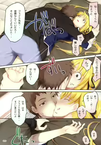 Page 3 of TRY-BEST - preview thumbnail