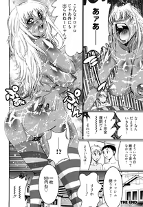 Page 40 of Choco Nuts - preview thumbnail