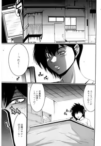Page 5 of Choco Nuts - preview thumbnail