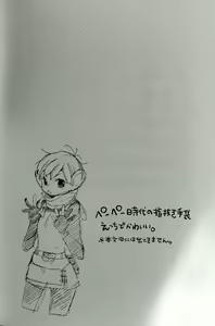 Page 3 of Okuchi ni Chuck! - preview thumbnail