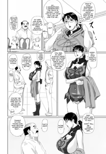 Page 10 of Package Meat 2 - preview thumbnail