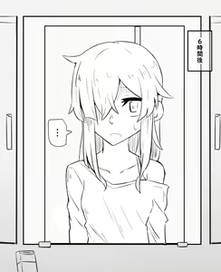 Page 3 of Kyoutaika Tou-san to Musume - preview thumbnail