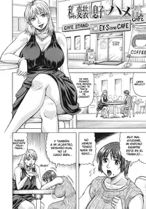 Page 6 of Boku no Namahame Mama - preview thumbnail