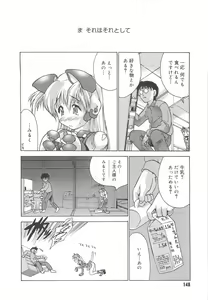 Page 150 of Gakko No Himitsu - preview thumbnail