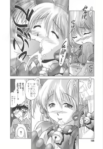 Page 152 of Gakko No Himitsu - preview thumbnail
