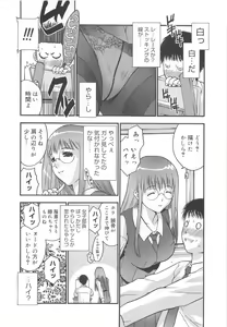 Page 40 of Gakko No Himitsu - preview thumbnail
