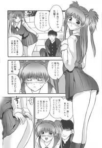 Page 64 of Gakko No Himitsu - preview thumbnail
