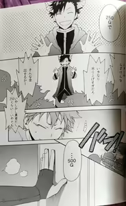 Page 16 of Kochira no Yuusha-sama Baiyakusumi to Natte Orimasu - preview thumbnail