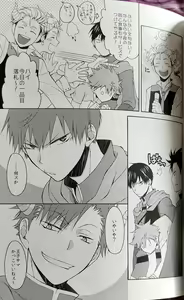 Page 18 of Kochira no Yuusha-sama Baiyakusumi to Natte Orimasu - preview thumbnail