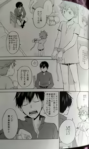 Page 20 of Kochira no Yuusha-sama Baiyakusumi to Natte Orimasu - preview thumbnail