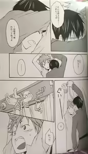 Page 24 of Kochira no Yuusha-sama Baiyakusumi to Natte Orimasu - preview thumbnail